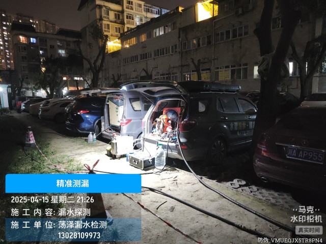 尖扎县消防水管漏水检测维修公司电话